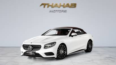 Mercedes-Benz S-Class S 500 - 2016 - GCC - Thahab Motors Luxury Car Dealership Dubai